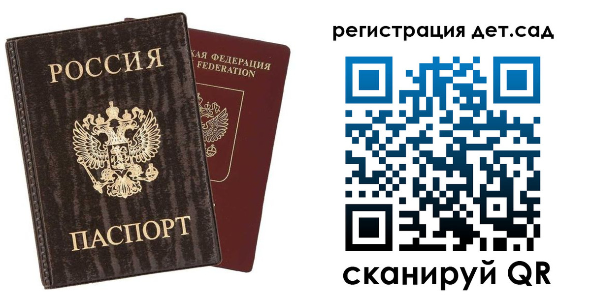 найти адрес прописки в Славянске-на-Кубани